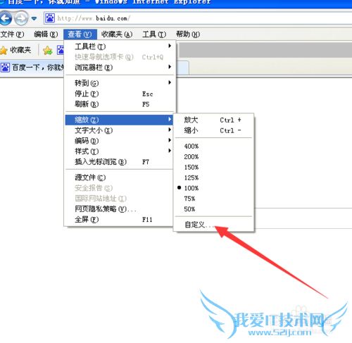 网页字体大小异常了,怎么办?
