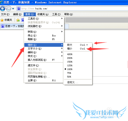 网页字体大小异常了,怎么办?