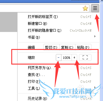 网页字体大小异常了,怎么办?