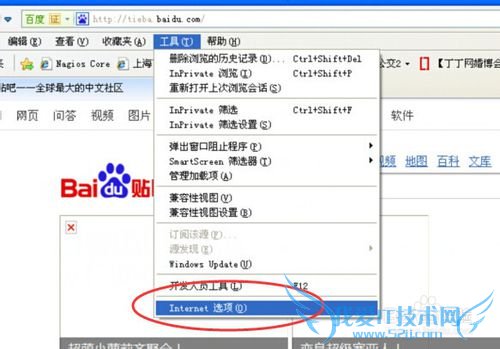 如何在同一个窗口打开多个网页