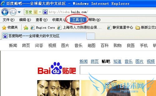 如何在同一个窗口打开多个网页