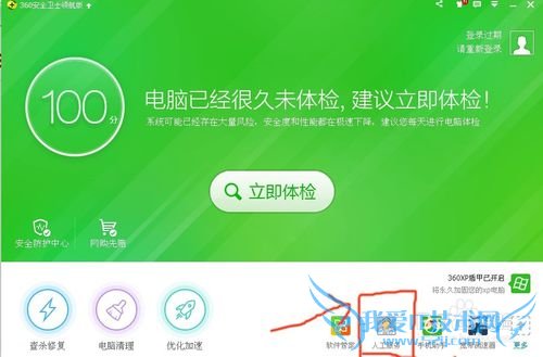 网页被篡改的修复
