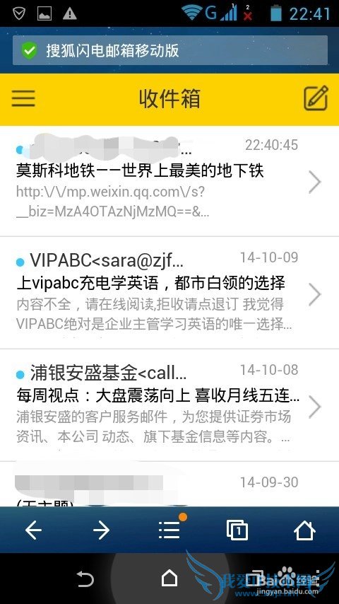 怎么在电脑上打开微信里的网页链接