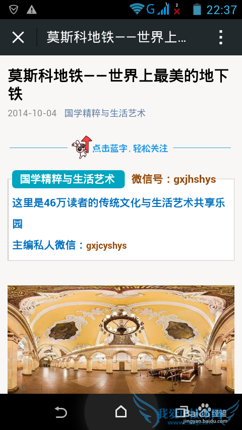 怎么在电脑上打开微信里的网页链接
