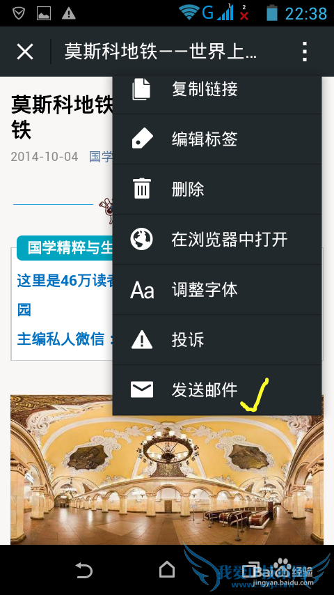 怎么在电脑上打开微信里的网页链接