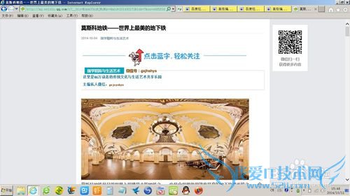 怎么在电脑上打开微信里的网页链接