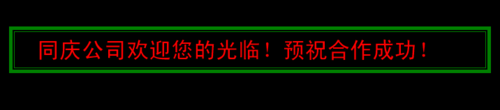 网页宣传牌的制作方法