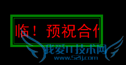 网页宣传牌的制作方法
