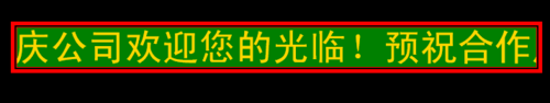 网页宣传牌的制作方法