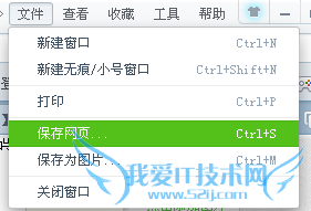 如何把网页上不能复制的文字复制下来