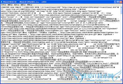 如何把网页上不能复制的文字复制下来