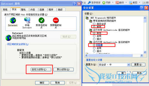 如何把网页上不能复制的文字复制下来