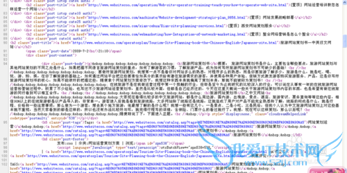 如何把网页上不能复制的文字复制下来