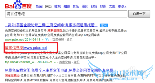 如何建立免费的个人网页?