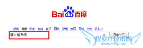 如何建立免费的个人网页?