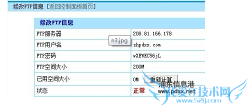 如何建立免费的个人网页?