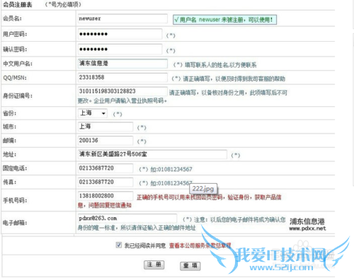 如何建立免费的个人网页?