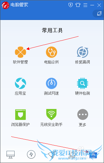 连天红网页歪歪多开客户端使用方法
