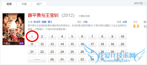 不用下载客户端也能下载网页视频的利器——硕鼠