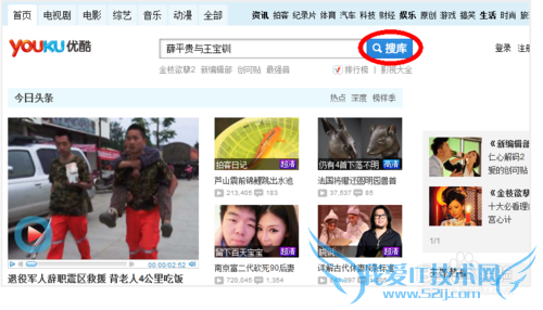 不用下载客户端也能下载网页视频的利器——硕鼠