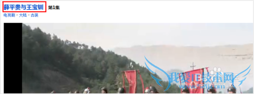 不用下载客户端也能下载网页视频的利器——硕鼠