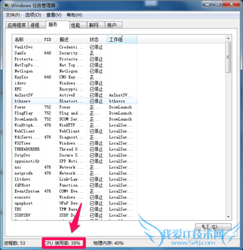 电脑PING可通外网 但是QQ登不上 网页打不开