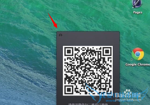 微信网页版下载