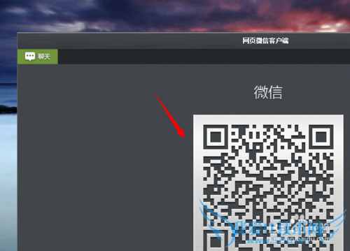 微信网页版下载