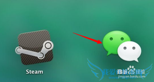 微信网页版下载