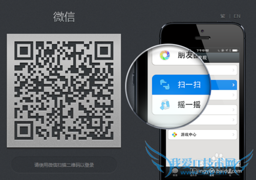 微信网页版下载