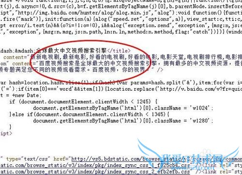 如何复制网页上不允许复制的文字(2)