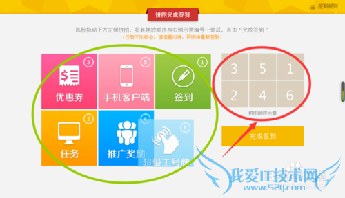 钱宝网网页挂机怎么样赚钱大全