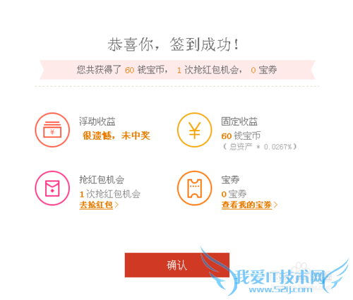 钱宝网网页挂机怎么样赚钱大全