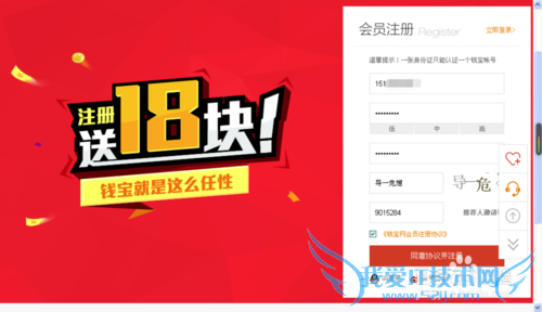 钱宝网网页挂机怎么样赚钱大全