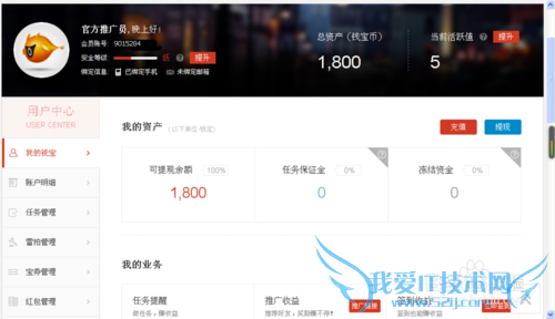 钱宝网网页挂机怎么样赚钱大全