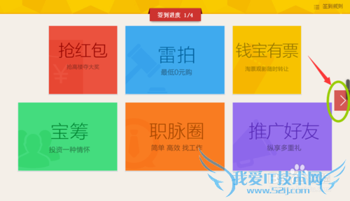 钱宝网网页挂机怎么样赚钱大全