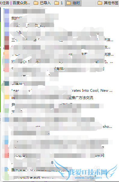 如何将众多网页一次性收藏 下次一次性打开