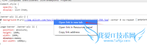 怎么获取网页中的图片?