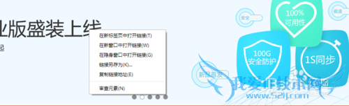 怎么获取网页中的图片?