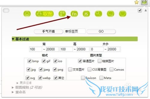 Сͼ͹ԣ[13]һתҳͼƬ