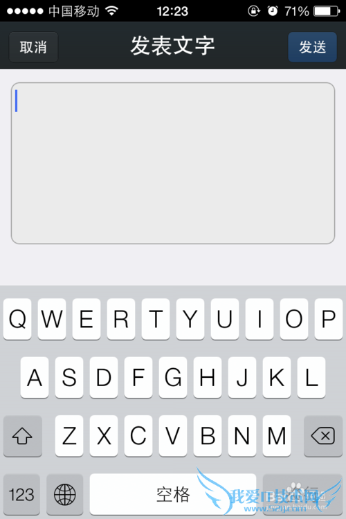 微信上如何分享网页链接