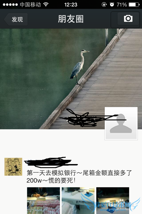 微信上如何分享网页链接