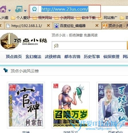 无线路由器如何设置别人不能浏览网页