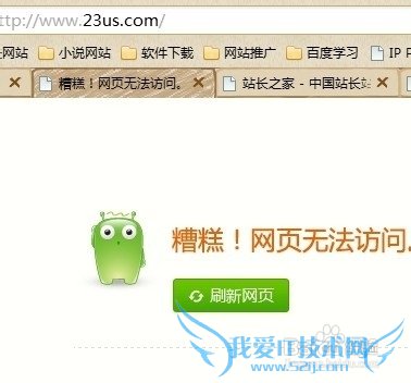 无线路由器如何设置别人不能浏览网页