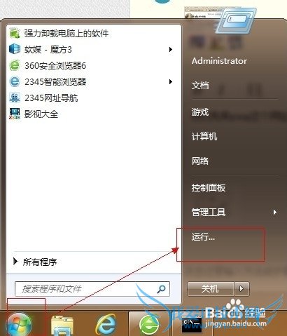 无线路由器如何设置别人不能浏览网页