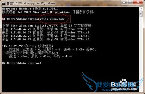 无线路由器如何设置别人不能浏览网页