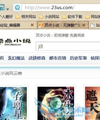 无线路由器如何设置别人不能浏览网页