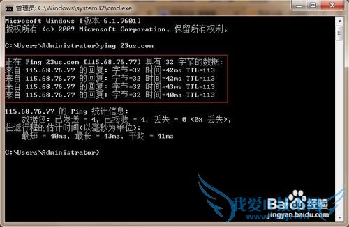 无线路由器如何设置别人不能浏览网页