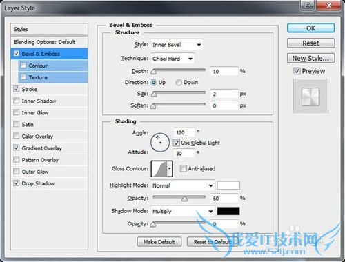 Ps制作透明玻璃网页用户信息展示教程