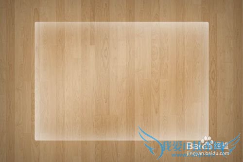 Ps制作透明玻璃网页用户信息展示教程